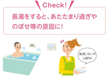 エコフィール | 石油・灯油ボイラー | 取扱商品 | 株式会社サンエム