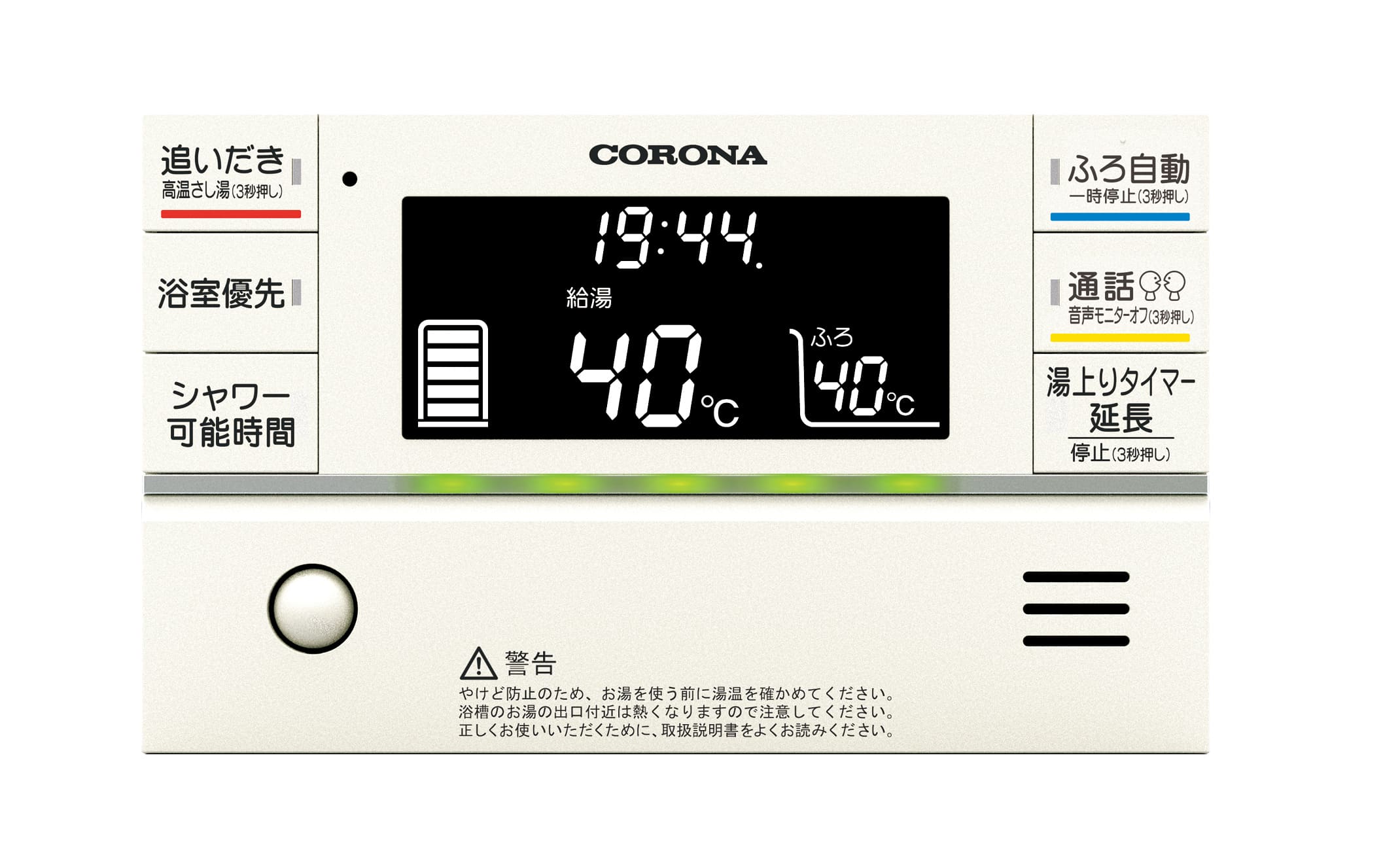 エコフィール | 石油・灯油ボイラー | 取扱商品 | 株式会社サンエム